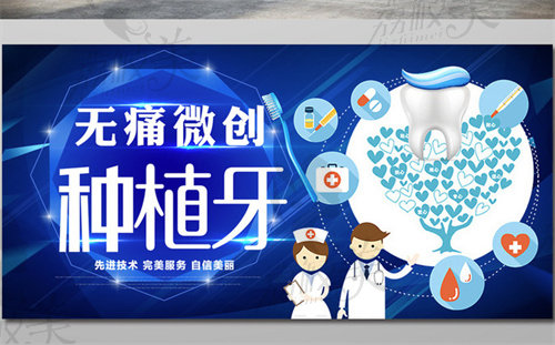 山南牙科诊所哪家好