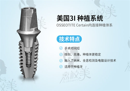 天津常乐口腔收费标准怎么样