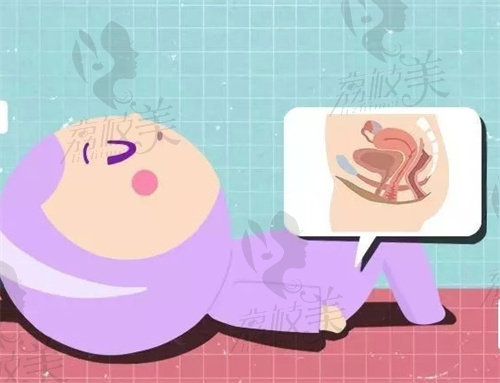 润蕾雅紧缩针会伤害子宫吗