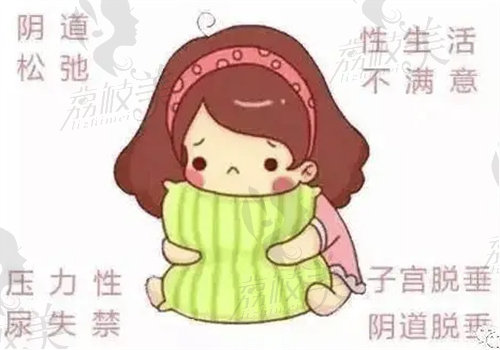 润蕾雅紧缩针是正规的吗