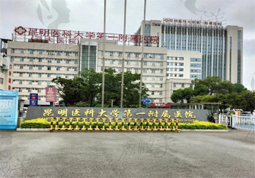 云南大学附属医院口腔科上班时间是什么时候