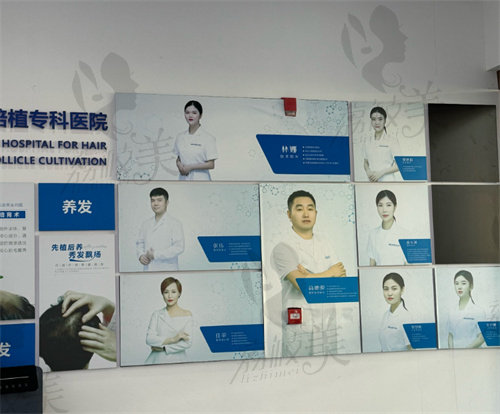 温州瓯海美添臣整形外科门诊部张伟