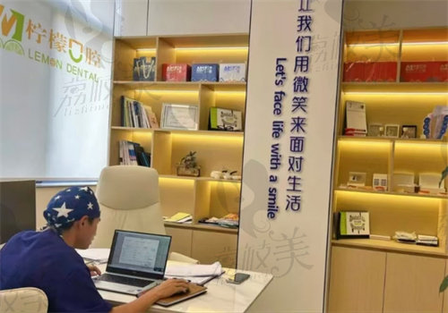  楚雄柠檬口腔医院简介