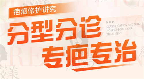 浅放治疗疤痕疙瘩副作用大吗