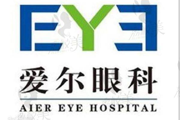 爱尔眼科怎么预约