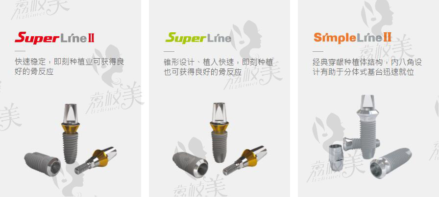 西安雁塔区种植牙哪家医院好