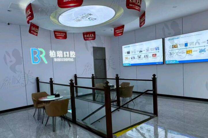 临沂柏瑞口腔医院怎么样