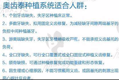营口团圆口腔医院价格表