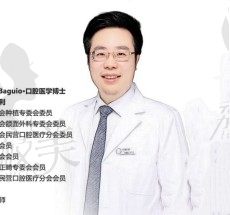 贾博帅医生医生介绍