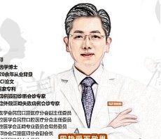 李军 医生介绍