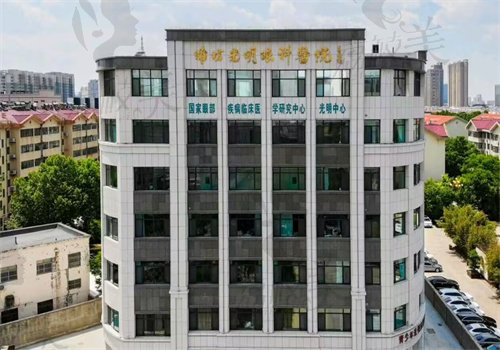 潍坊光明眼科医院营业时间是什么时候