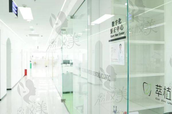 淮安萃植联合口腔医院收费价格表