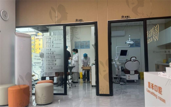 ‌丹阳喜禾口腔诊所治疗项目