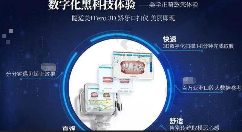 吉林吉康口腔医院地址在哪里
