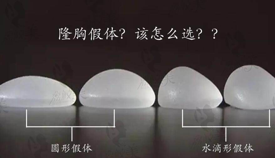 石家庄蓝山整形价格表