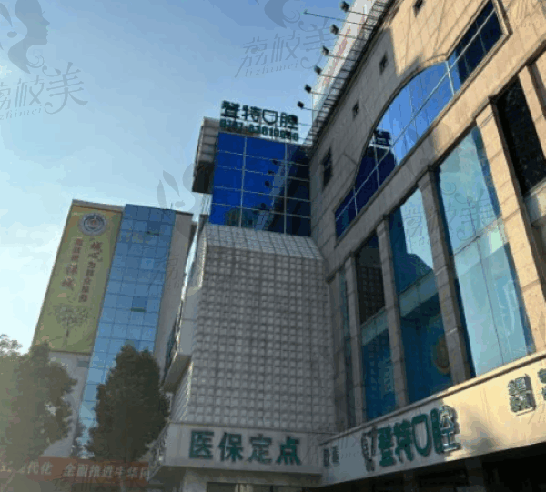 佛山登特口腔医院医生团队