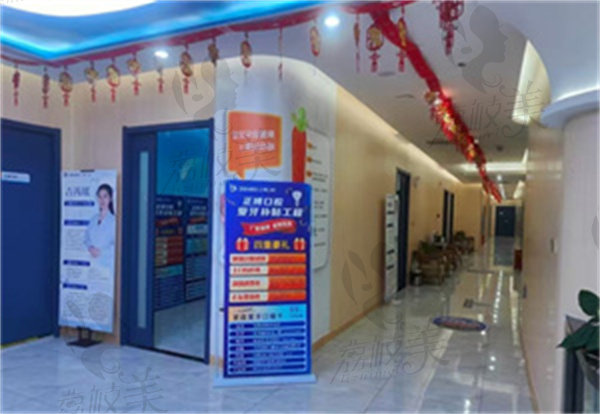 乌鲁木齐正博口腔医院技术