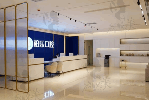 湛江柏乐口腔医院可以用医疗保险吗
