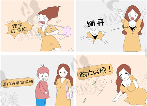 四川現(xiàn)代劉黎明做縮胸手術(shù)