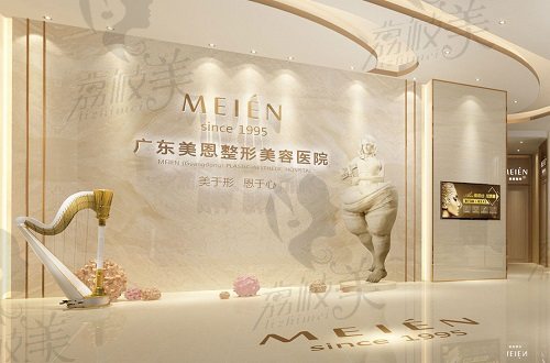 广州美恩整形医院隆胸医生