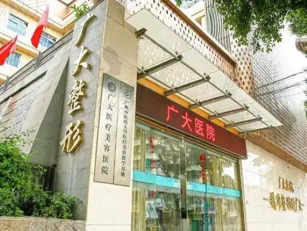 廣大聶云飛會取咬肌頰脂墊嗎