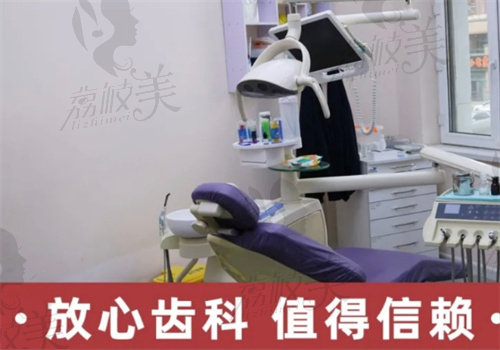 长春拜尔口腔医院做全瓷牙怎么样