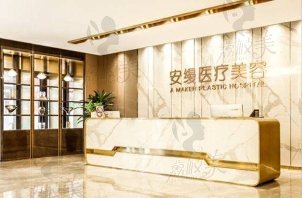 上海安缦医美张森林医生客户亲历分享