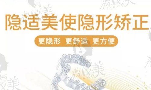 怀化唯雅口腔医院医生团队
