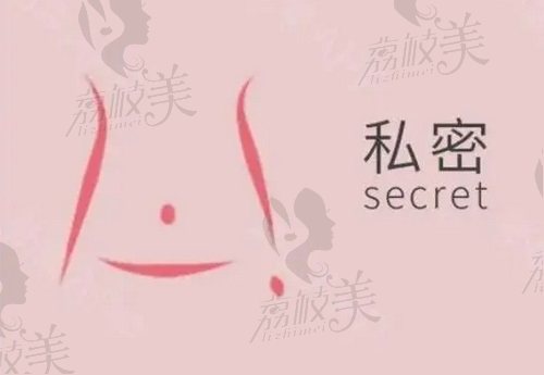 廣州曙光私密整形中 心如何？