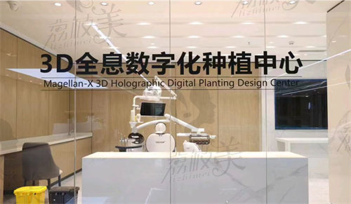 西寧中諾口腔醫(yī)院種植牙價(jià)格