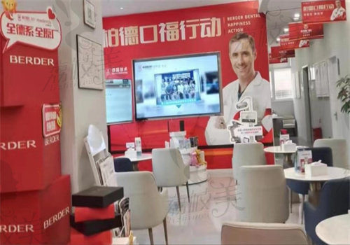 柏德口腔是国内连锁吗
