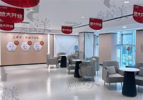 兰州齿语口腔怎么样