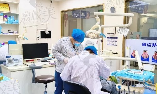 宜賓喜牙口腔怎么樣？