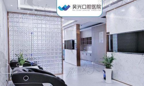 湖州吴兴口腔医院地址及如何预约