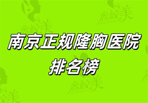 西 南医院治疗疤痕怎么样