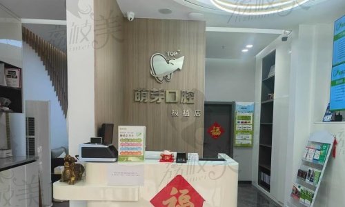大連極植口腔醫(yī)院地址及預(yù)約方式