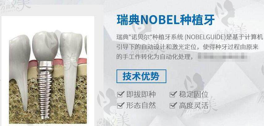 南昌大学附属口腔医院种牙价格表