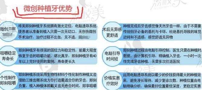 广州越秀区有哪个牙科比较好