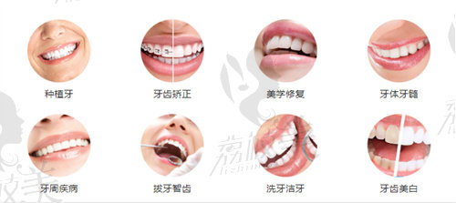 扬州江都笑更美口腔门诊部