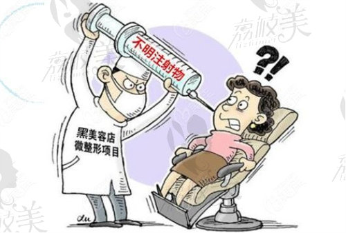 上海海華李營(yíng)做不明注射物(異物)取出