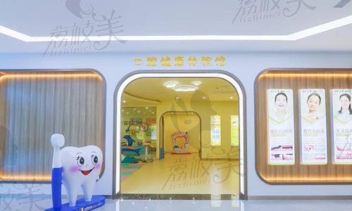 佛山爱顿口腔根管治疗价格表