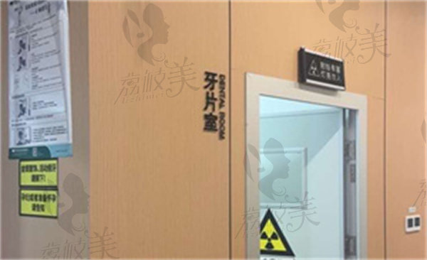 无锡益瑞贝壳口腔预约方式