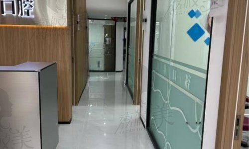济南固芽口腔项目价格：收费透明，价格亲民