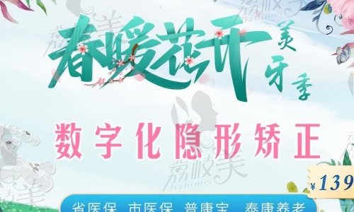 蘭州德爾牙科電話是多少？
