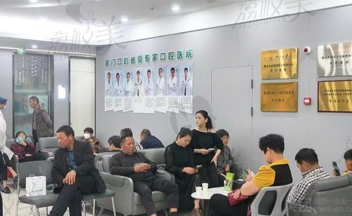 湖州浙口口腔的种植牙价格贵吗？