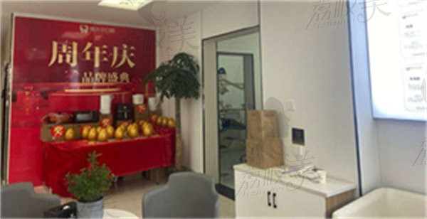 孝昌植贝尔口腔门诊部怎么样