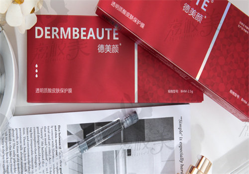 德美颜正版验证攻略