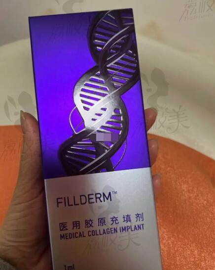 弗缦胶原蛋白的作用与功效