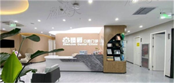 郑州臻爵口腔患者口碑评价