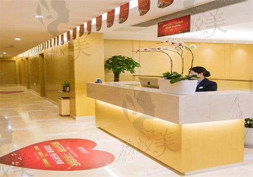 苏州美奥口腔诊所（姑苏店）怎么预约挂号